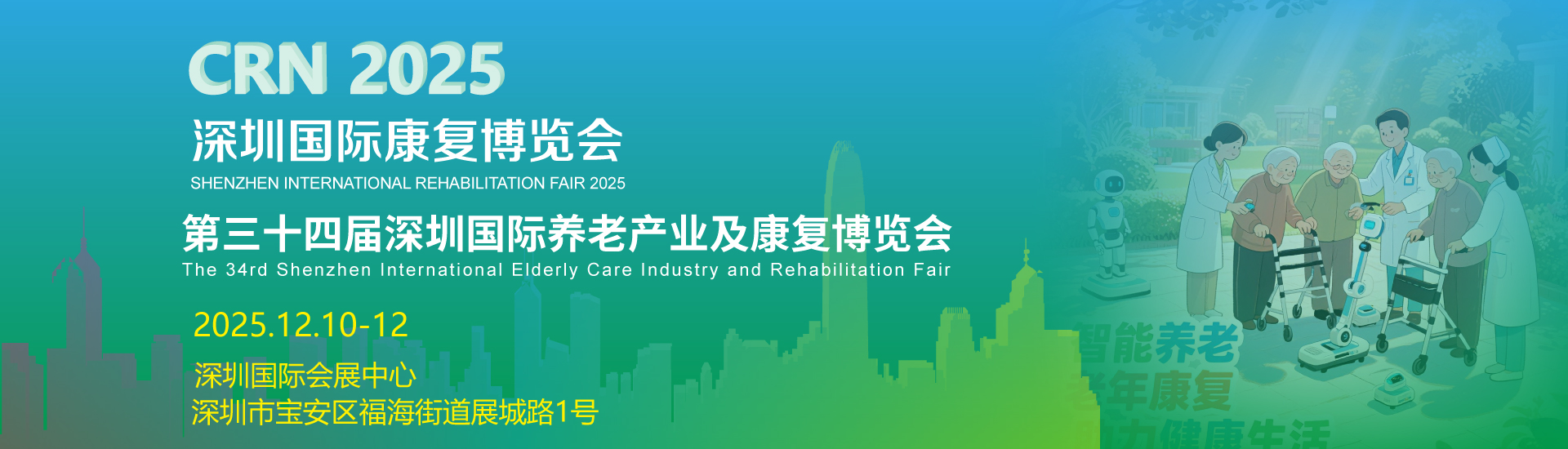 聚力“四老”工程，打造“幸福养老”样板地