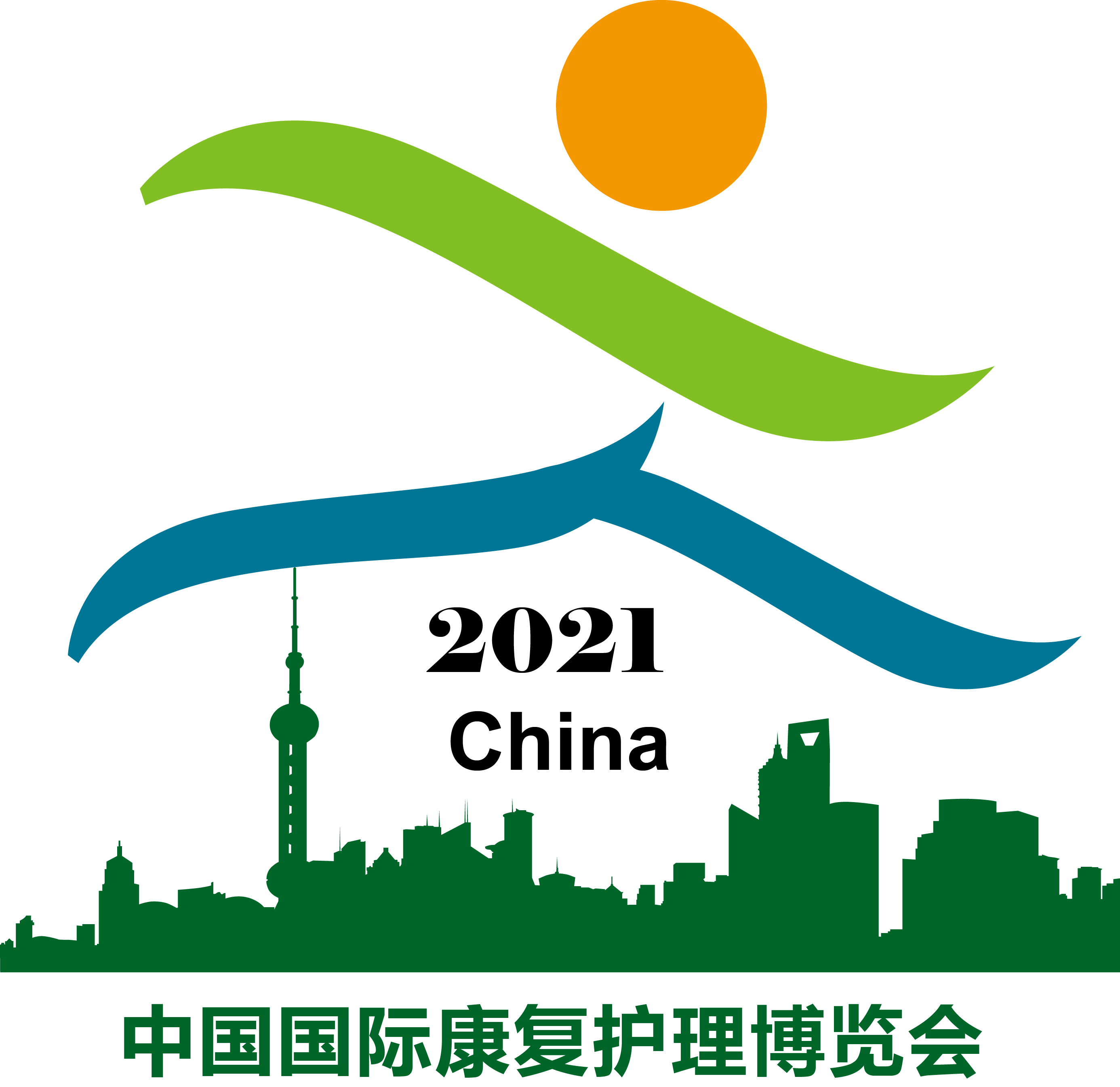 第三十四届深圳国际养老产业及康复博览会/康复展/福祉展/养老展