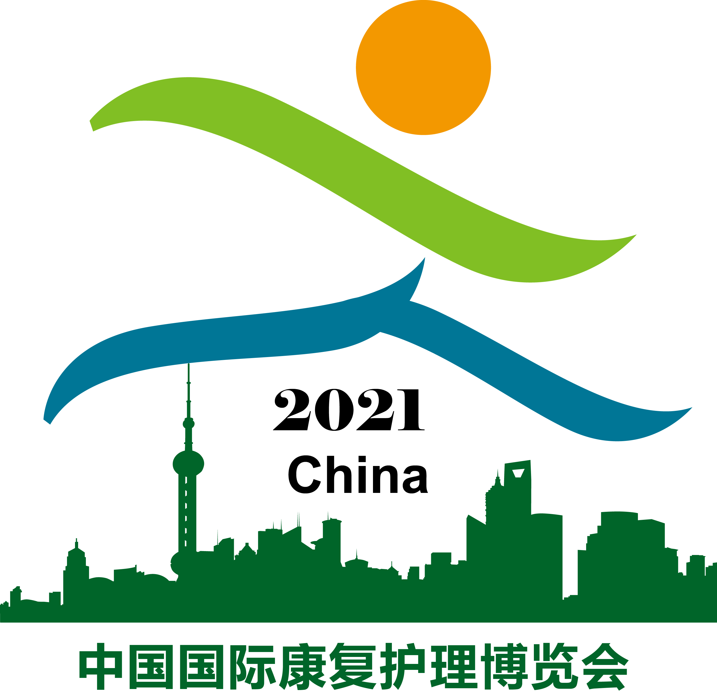 深圳国际残疾人、老年人康复护理保健用品用具展览会